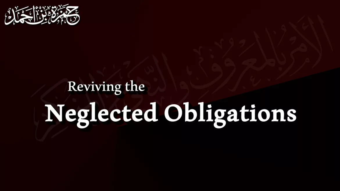 Reviving the Neglected Obligations | Series of Friday Lectures